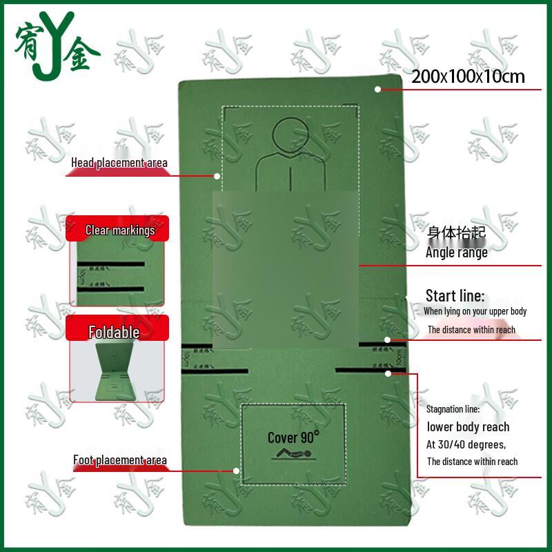 Youjin Xindagang Military Green Fitness Mat with Posture Lines