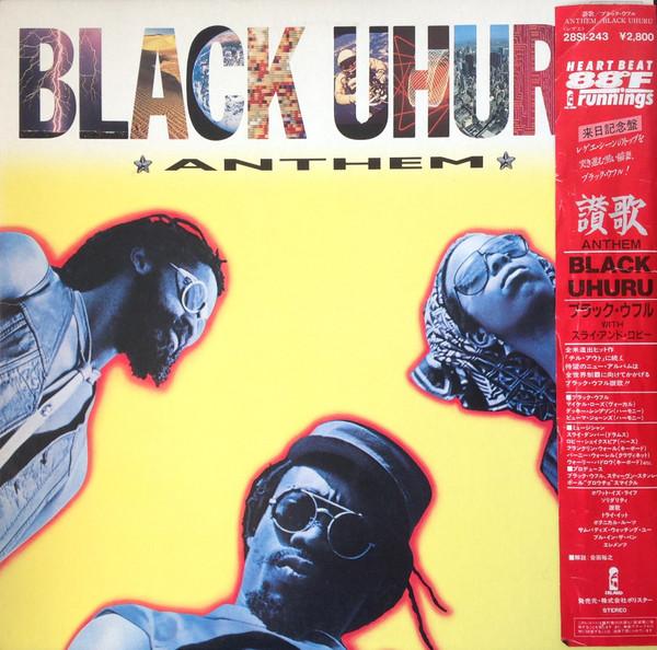 

LP Record BLACK UHURU Anthem 28SI243PROMO ISLAND 1984 Japan Obi Reggae Ska Dub Used
