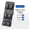 Chevrolet Captiva 08-17 Fensterheberschalter-Einheit 20987342