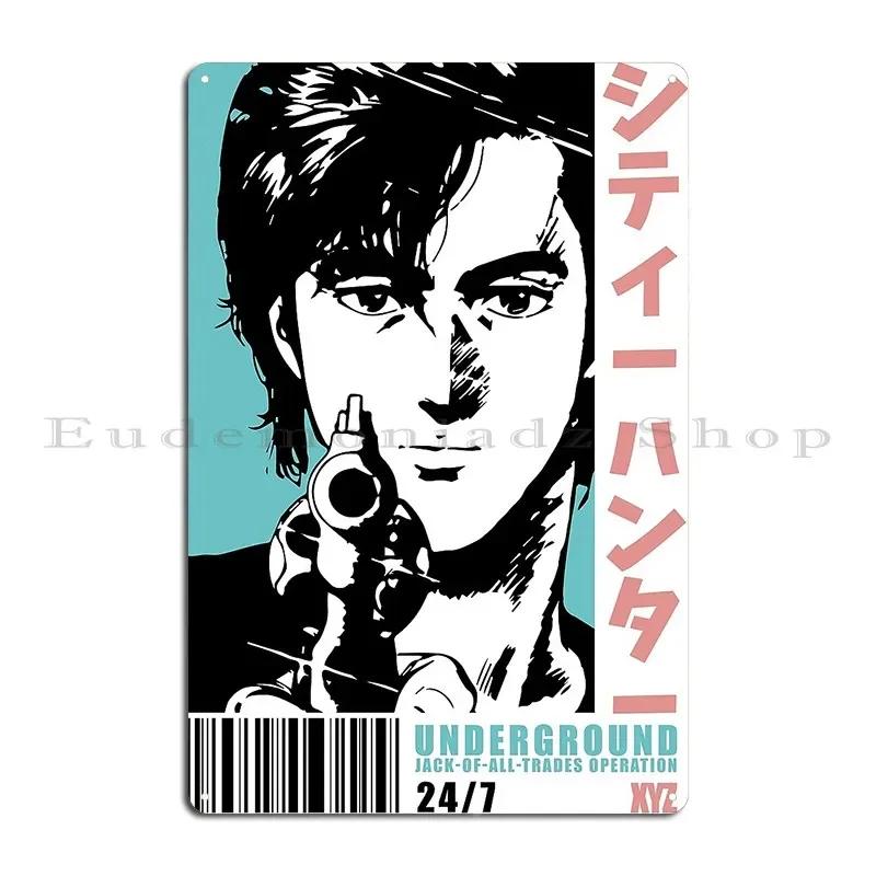 City Hunter Ryo Saeba Anime Metal Sign Club Living Room Club Bar Cave Printing Tin Sign Poster 20x30cm(7.8x11.8inch)
