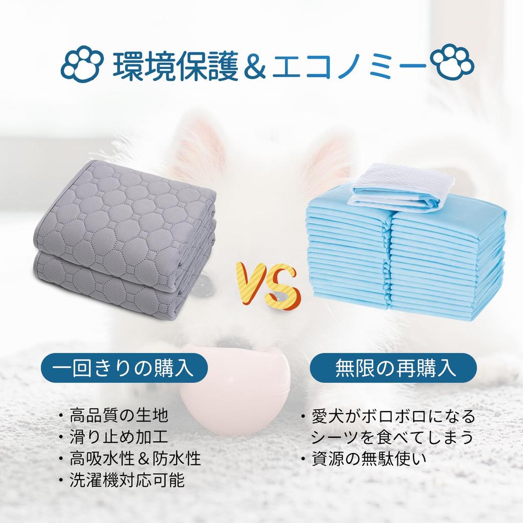 Draps lavables pour animaux de compagnie STVICTORY pour et Pee Pet Soins rapides pour chiens Ensemble multiple respectueux de l'environnement pour chiens, chats, animaux de compagnie, tapis, sous-couche, tapis, antidérapant,