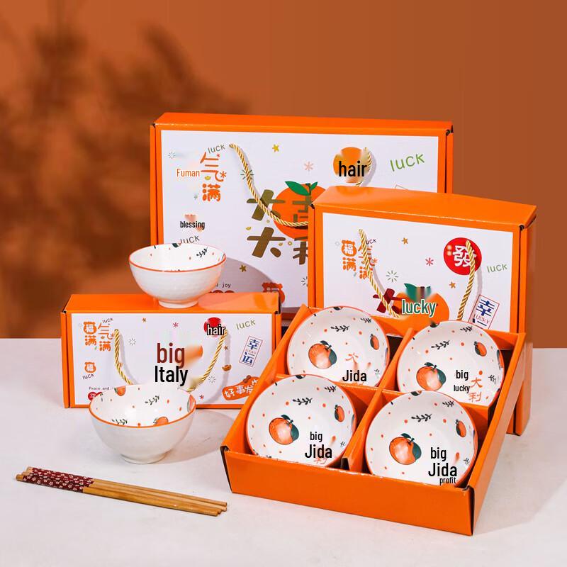 Changbaosen Ceramic 4 Bowls & 4 Chopsticks Dinnerware Set