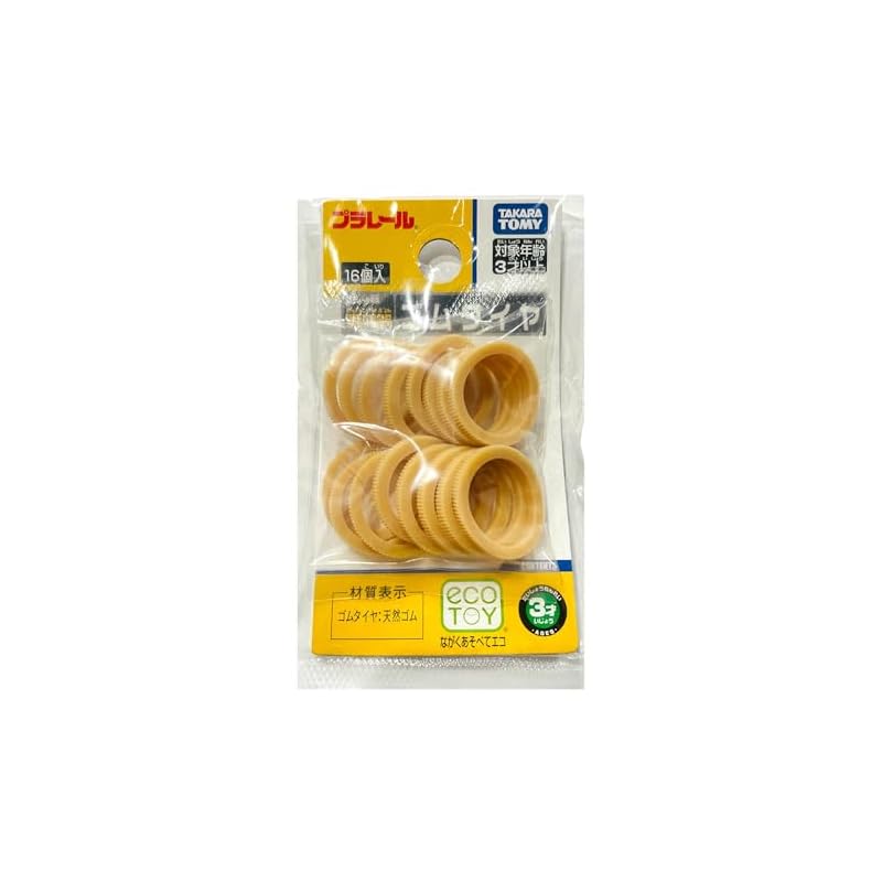 Plarail Rubber Tires [16 Pieces] Toy, Plarail Train Replacement Parts, Maintenance Parts, Natural Rubber