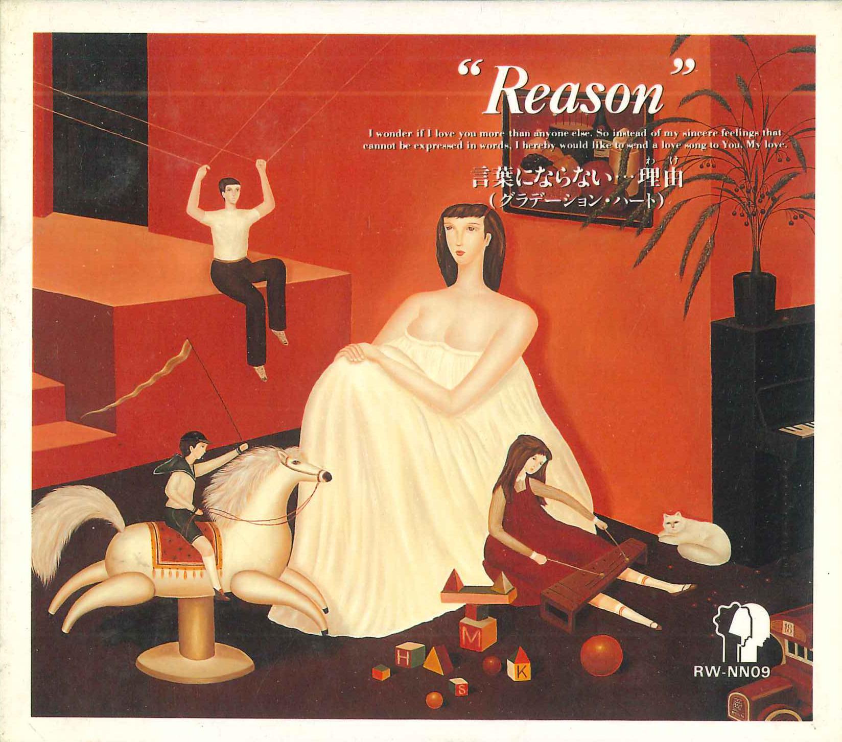 

CD reason Shin tokimeita ... riyuu RWNN09 EMI 1992 Japan Japanese PopRock Used