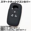 IKT Smart Key Silicone Cover for Daihatsu and Toyota Cars, 4 Buttons, Black/New Tanto