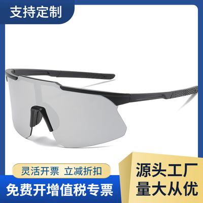 Hot-selling Fashionable Cycling Glasses, Outdoor Sports Glasses, Large-frame Sunglasses, Dazzling Mercury-colored Sun Glasses/9328