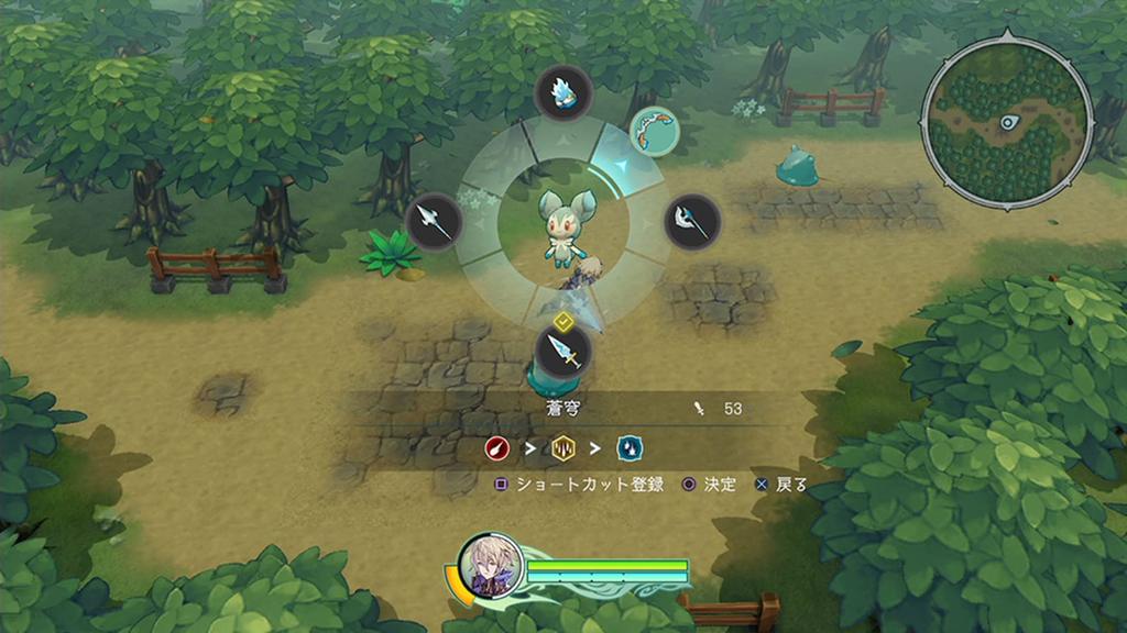 Holy Tower Legend Trinity Trigger A4 Clear File [PS5]