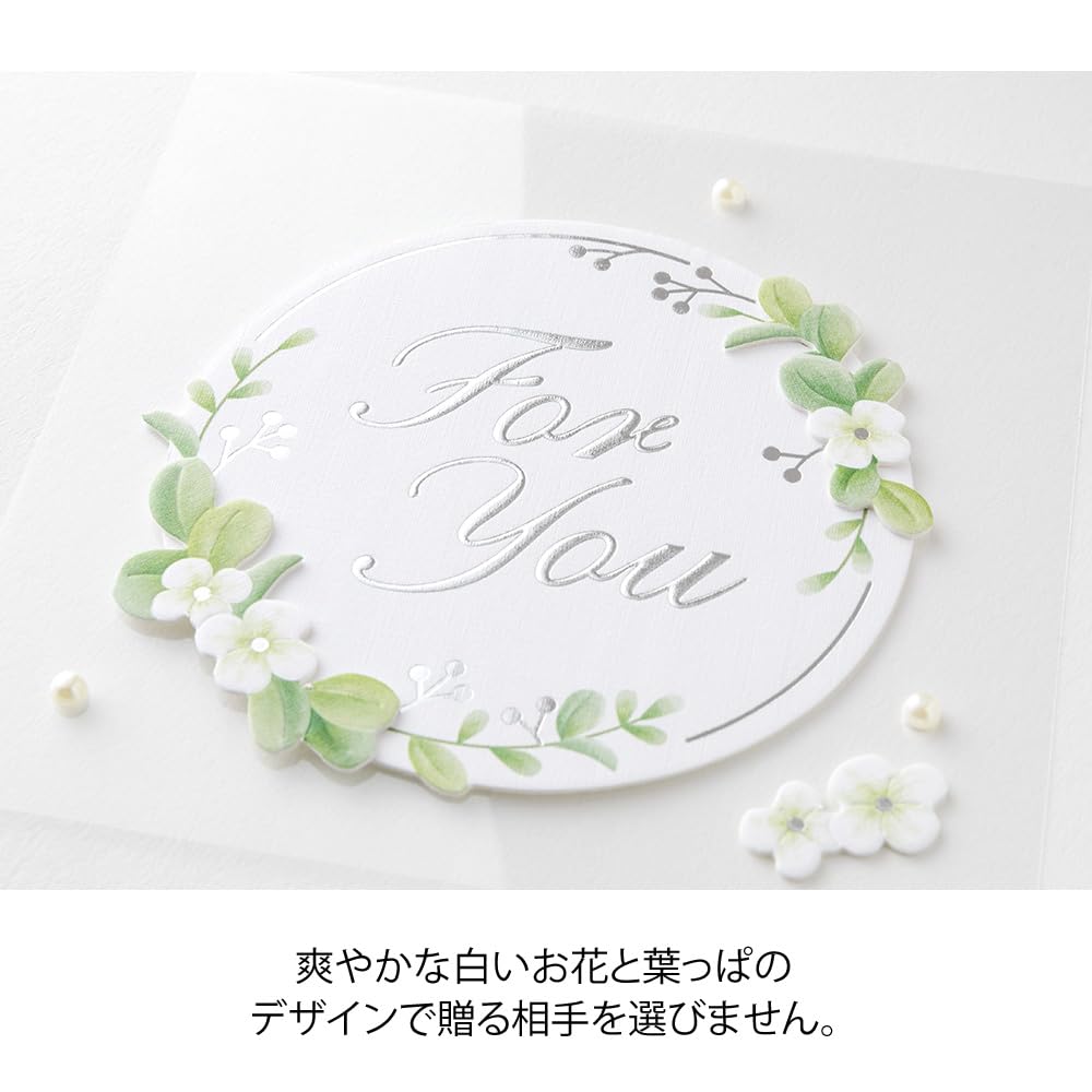 Midori PCM Title Green Wreath 82693006 Sticker, Small, Pattern,