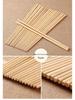 Free Shipping: Mold-Proof Red Sandalwood & Chicken Wing Wood Chopsticks - Non-Deforming, Non-Slip, High-Temperature Resistant