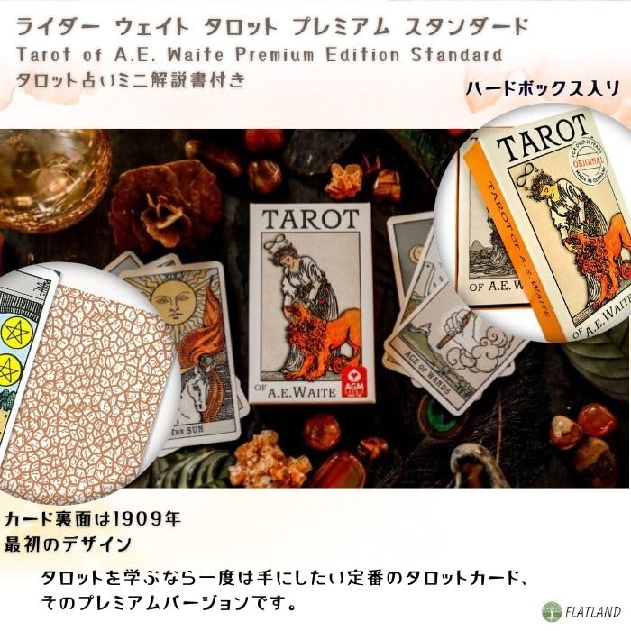 Tarot Premium Standard Tarot of Waite Premium Standard Tarot fortune telling method Japanese instruction manual included Authentic tarot cards 78