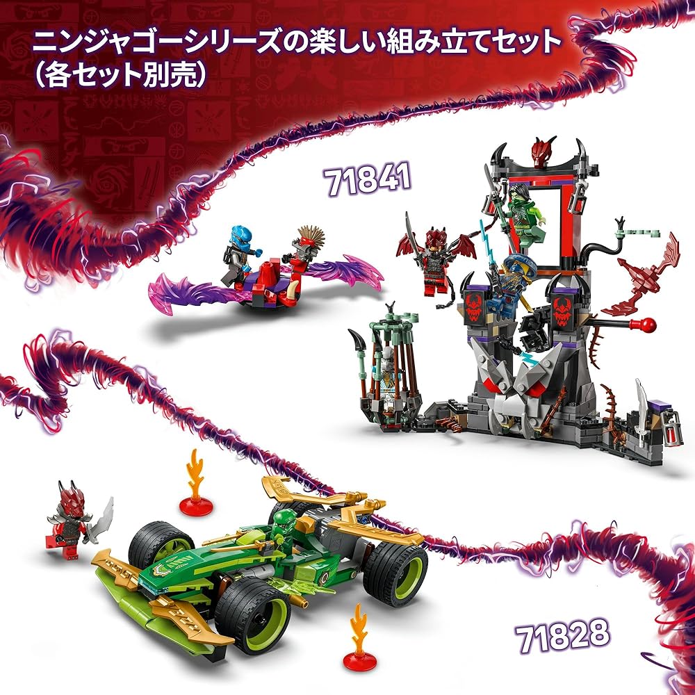 LEGO Ninjago Dragon Spin Battle Pack Toy Building Blocks Educational Gift for Kids Ages 6-9