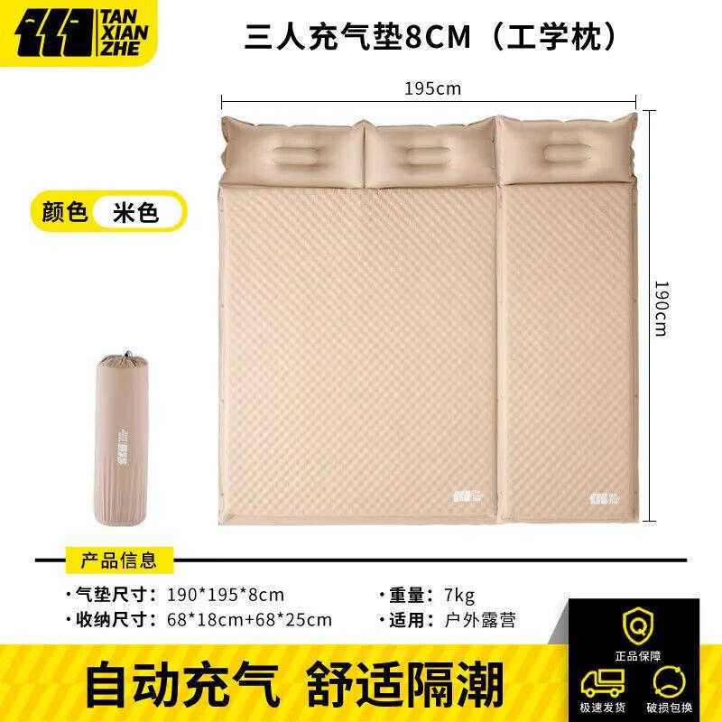 Explorer Self-Inflating Camping Pad