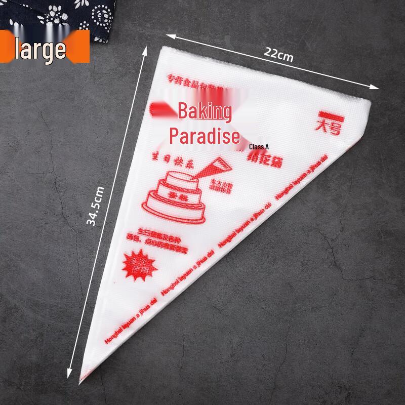 Disposable Piping Bag & Nozzle Set