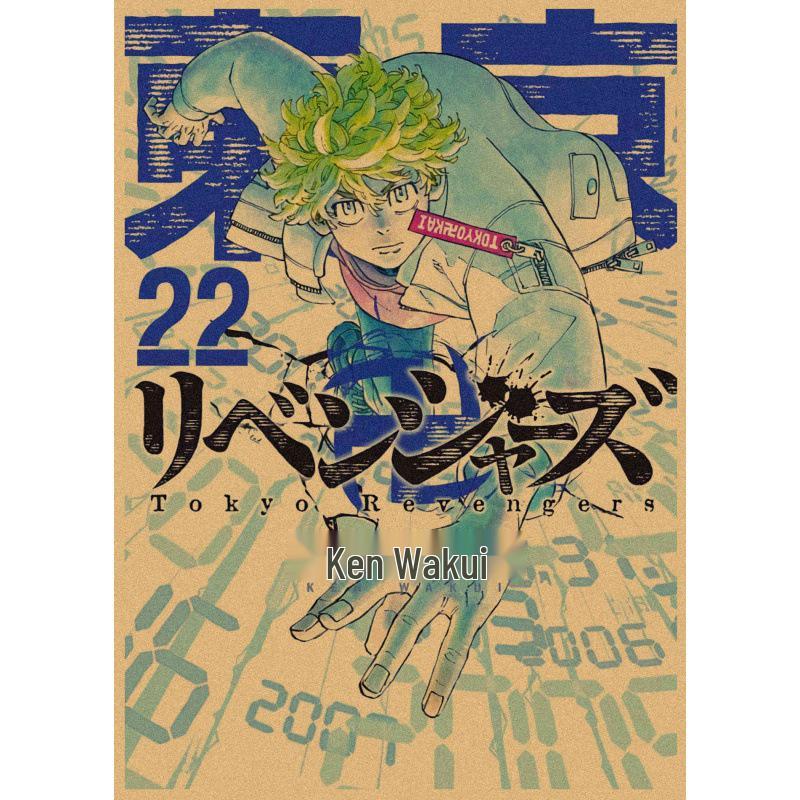 

Tokyo Revengers: Path of Rebirth Retro Anime Poster Yellow Kraft Paper (No Glue) 30X42 cm