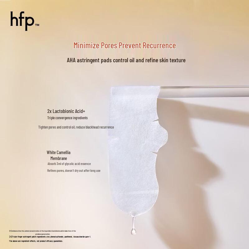 HFP Fruit Acid Nose Patch