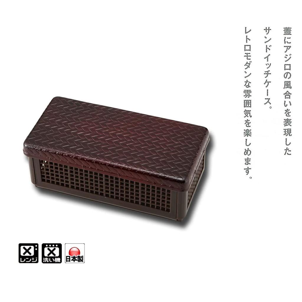 Takenaka Ajiro Sandwich Case Lunch Made In Box, Japan, Tamuke, 1000ml, T-16686