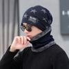 Winter cold weather gear neck warmer, mock toshi beanie set, navy for men