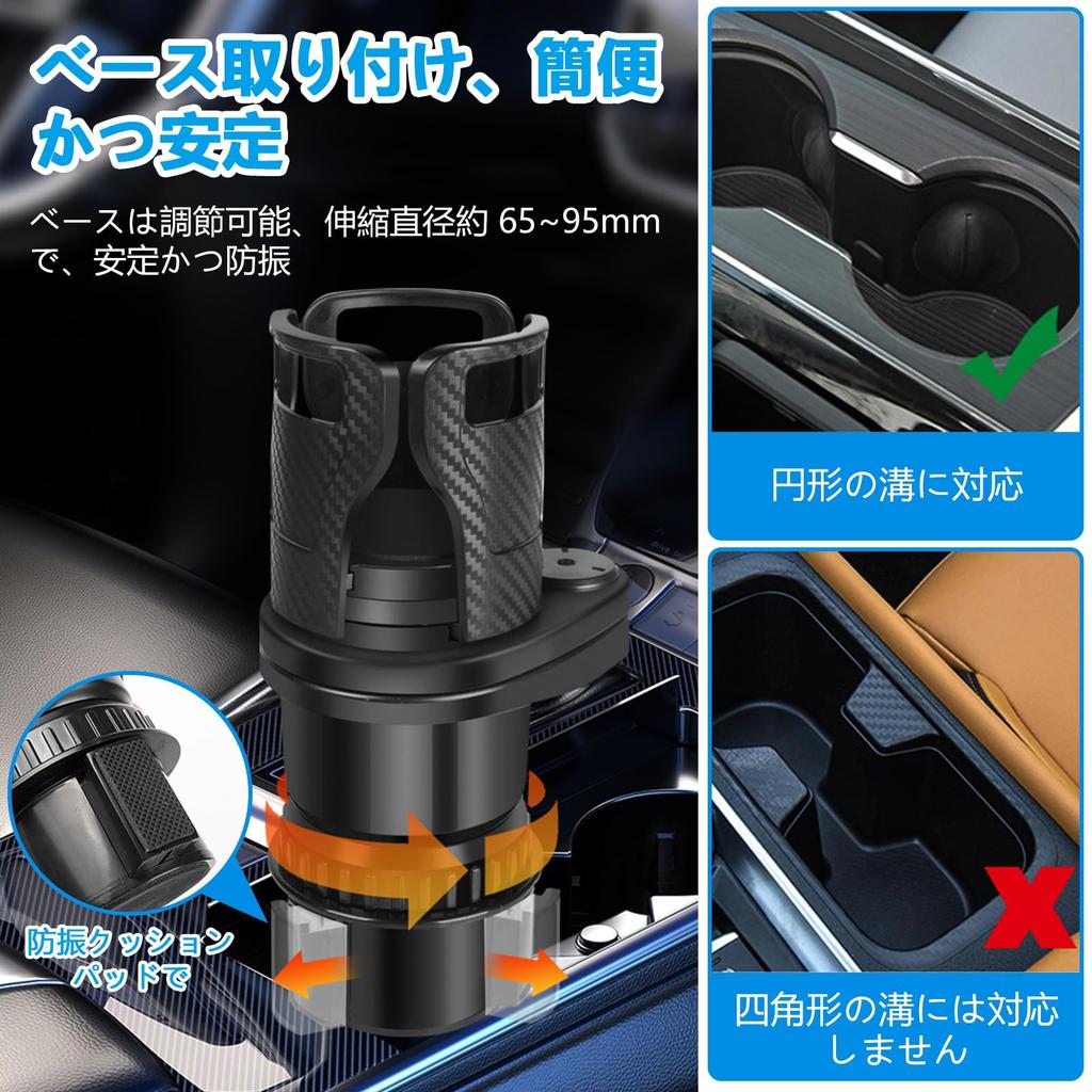 Coollooda Car Drink Holder 2025 Sticker 360 Degree Rotation Car Cup Adjustable Smartphone Multifunctional Car Drink Can Hold Black Fiber [New