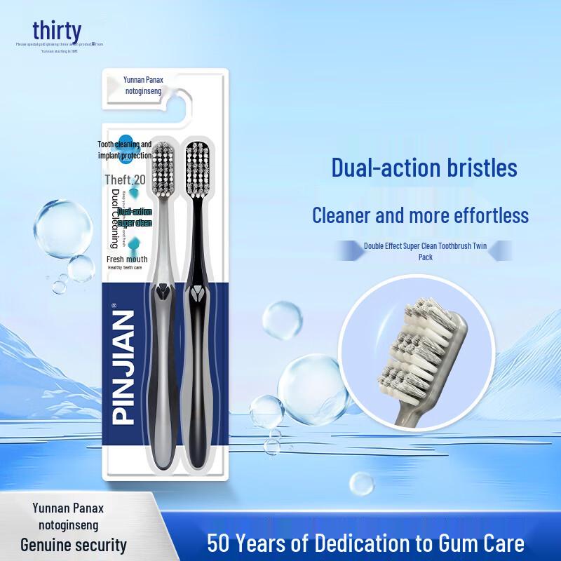 Yunnan Sanqi Deep Clean Stain Removal Toothbrush (2-Pack)