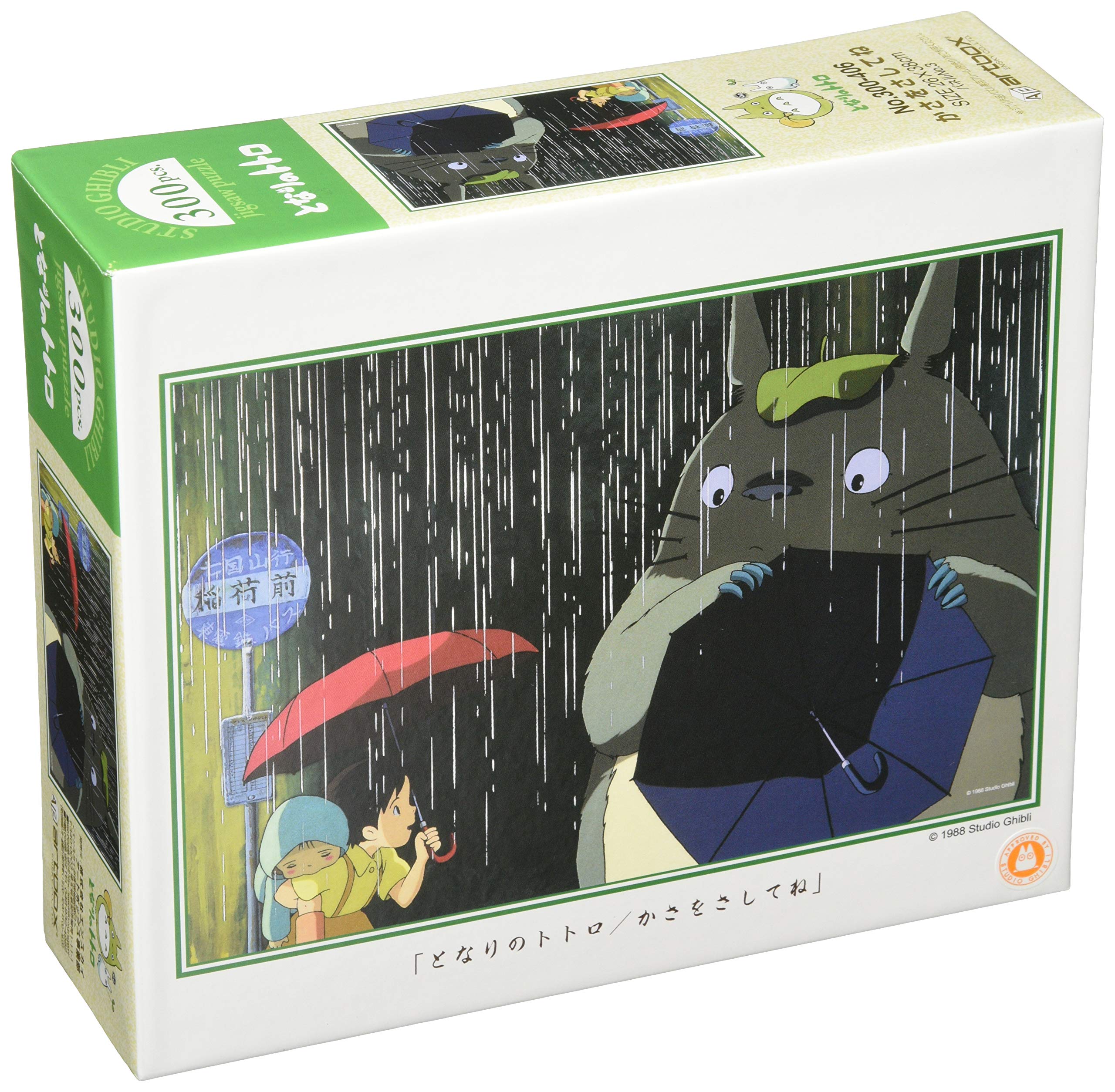 

ENSKY Jigsaw Puzzle My Neighbor Totoro, Hold Up Your Umbrella, 300 Pieces (300-406)