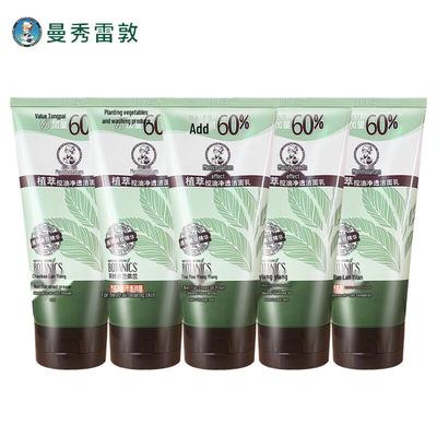 Botanical Oil Control Purifying Cleanser