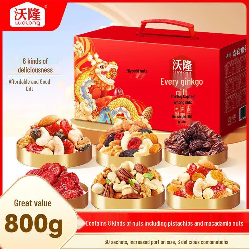 Wolong Daily Nuts & Dried Fruit Snack Pack