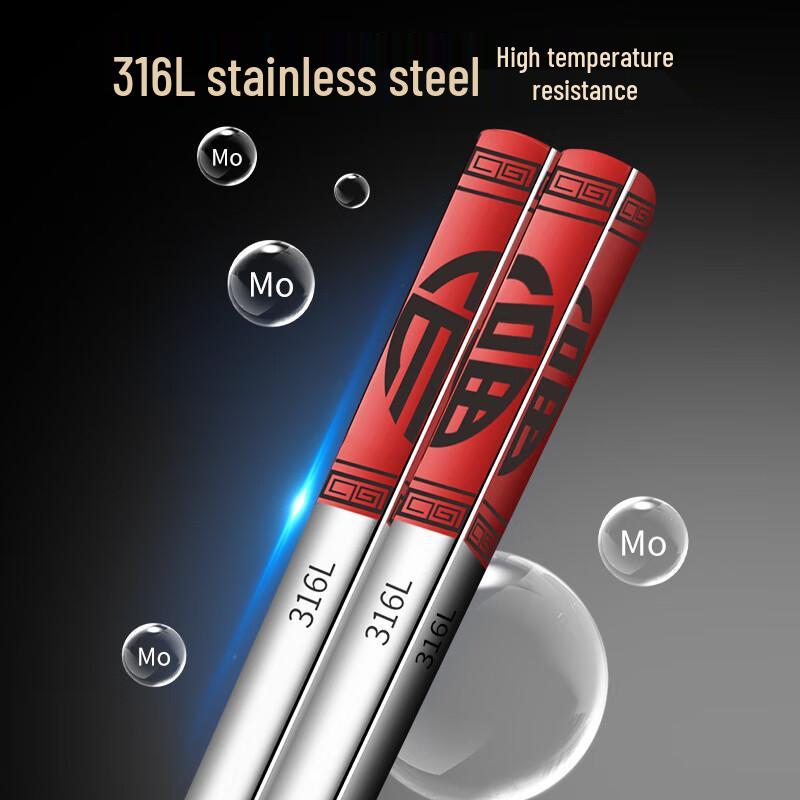 Maidekai 316L Stainless Steel Chopsticks