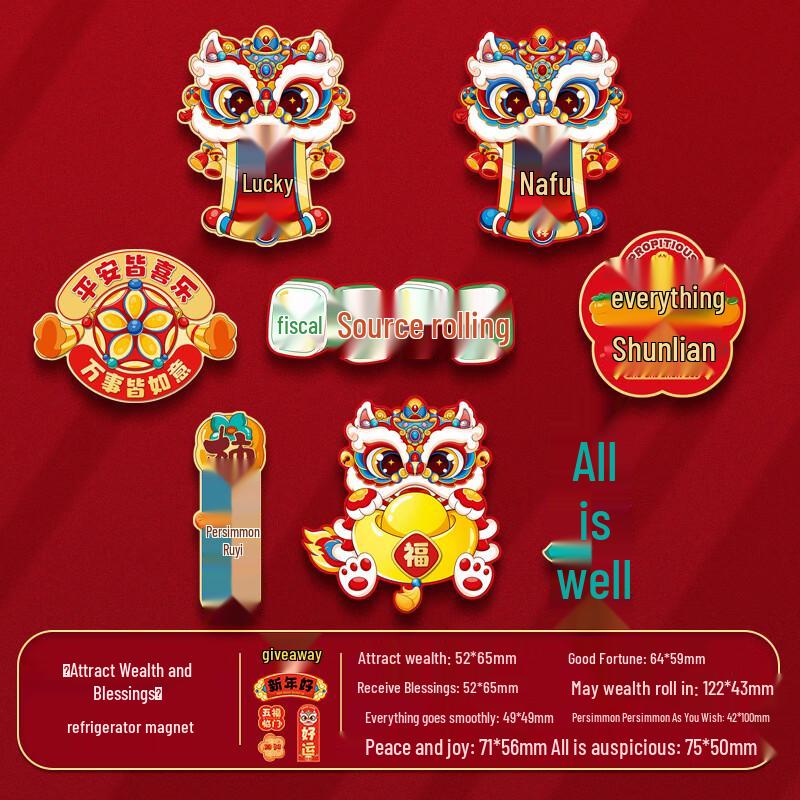 Chinese New Year Magnetic Refrigerator and Door Decal Set