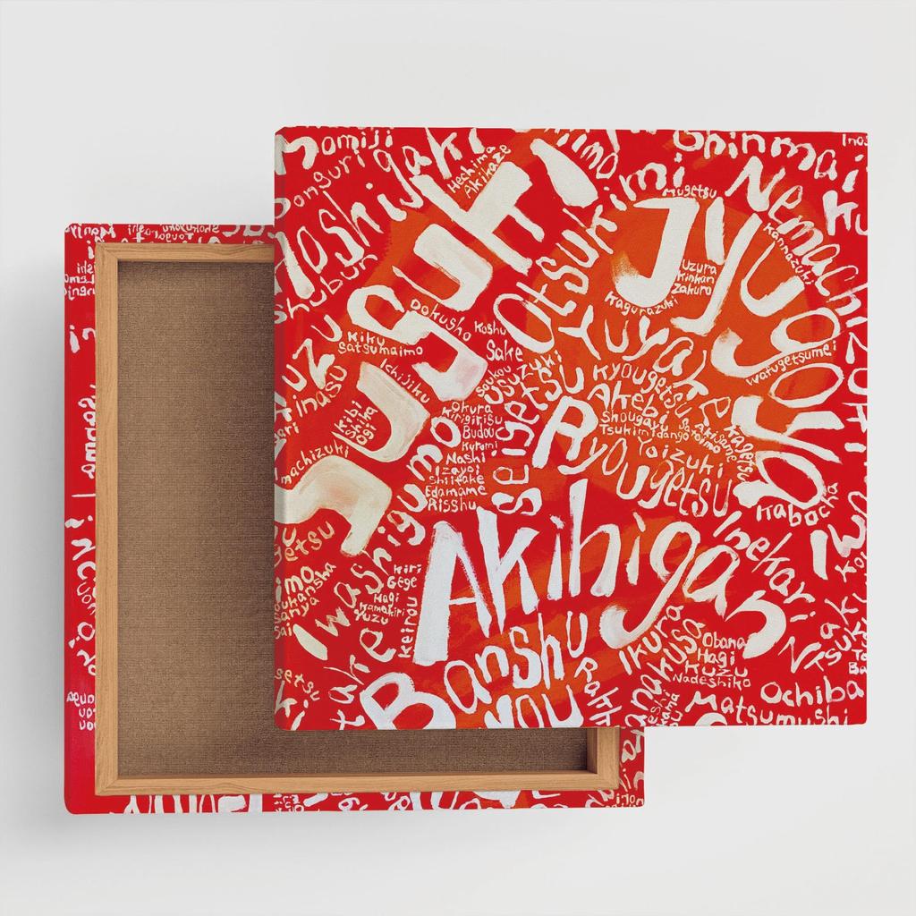 Art Deli Red And Orange Fabric Wall Art Panel, 57 x 57 cm