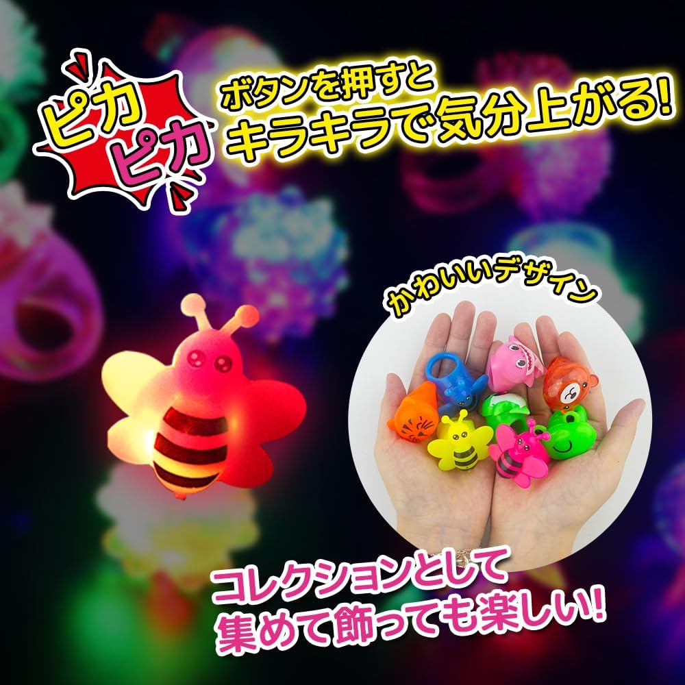 Illuminated Rings, Glowing Toys, Festival Prizes, 17 Designs (24 Pieces), Randomly Sold, Animal-Shaped Toys, Kids' Toys, Cute, Sparkly Rings, Perfect