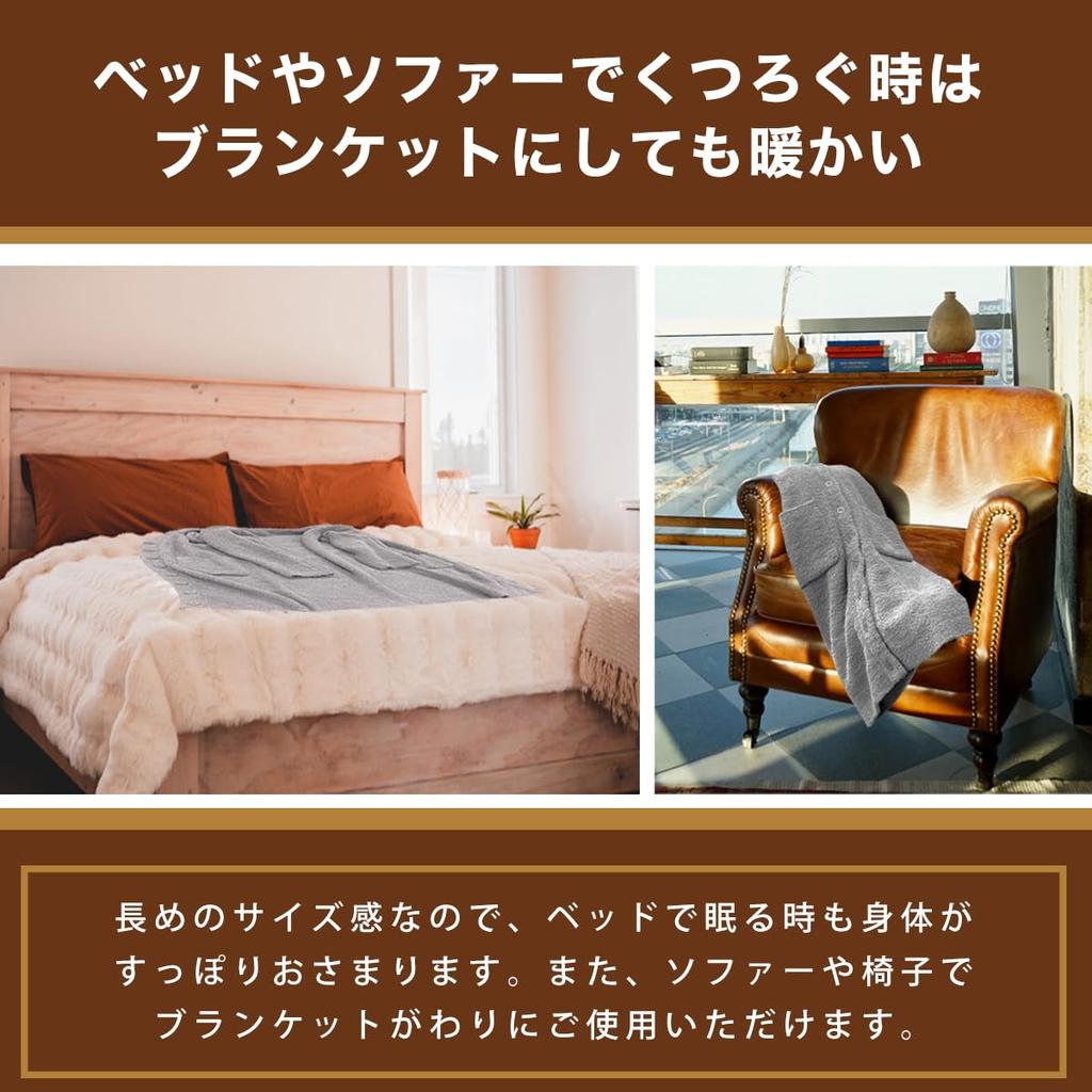 FLUFFY Wearable Long Length Cold Room Long Blanket [FLUFFY] Blanket, Cardigan, 106cm, Protection, Anti-Static, Nightgown, Wear, Length, Unisex,