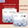 Herlab Xinjiang Cotton Sanitary Napkins & Panty Liners