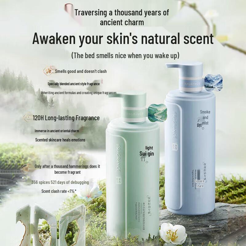 Hanfang Wugu 72H Lasting Fragrance Moisturizing Body Wash