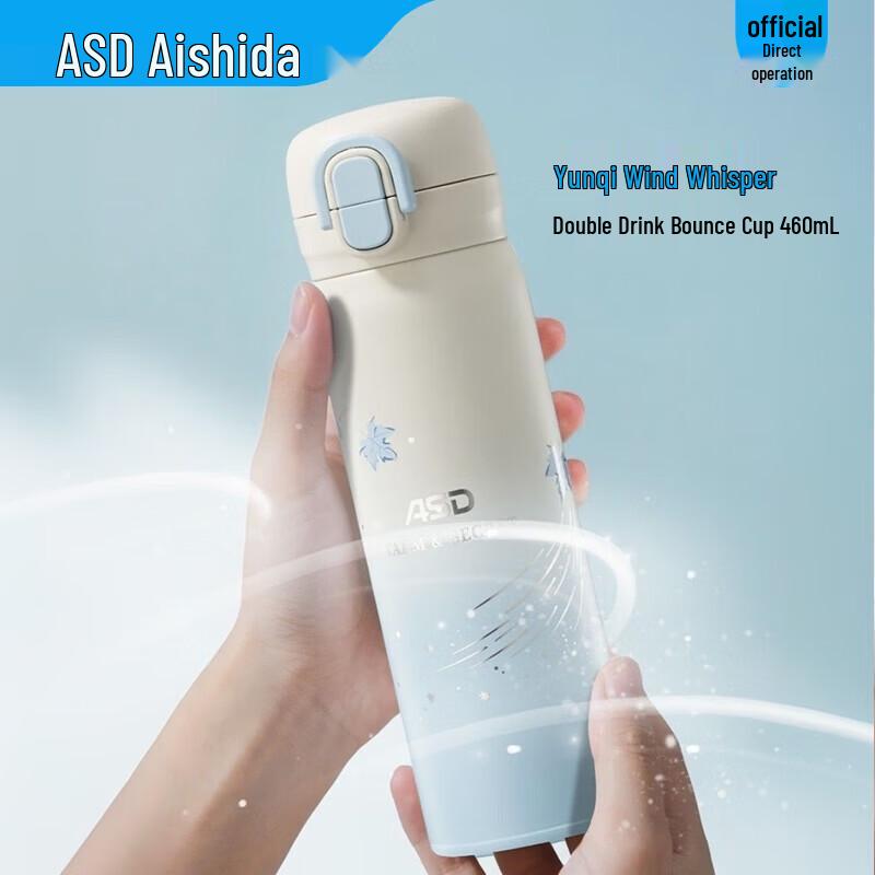 ASD Dual-Drink Pop-up Stainless Steel Cup