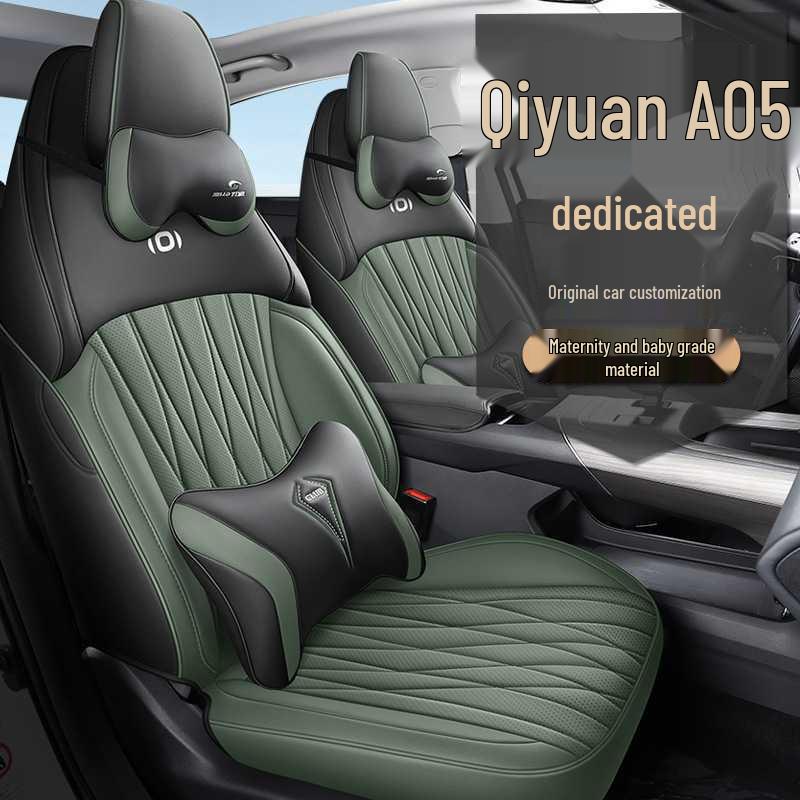 Perforated Leather Sports Car Seat Cushion, Qiyuan A05, All-Season Model, One-Piece Design.