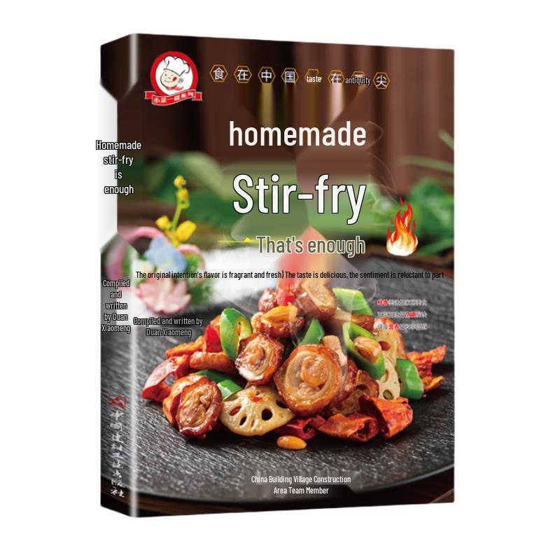 Chinese Home Cooking & Soup Cookbook