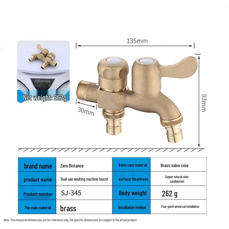 LINGJULI Thickened All-Copper Washing Machine Faucet