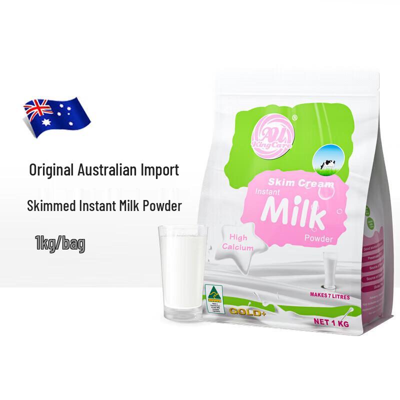 Australian High-Calcium Skim Milk Powder