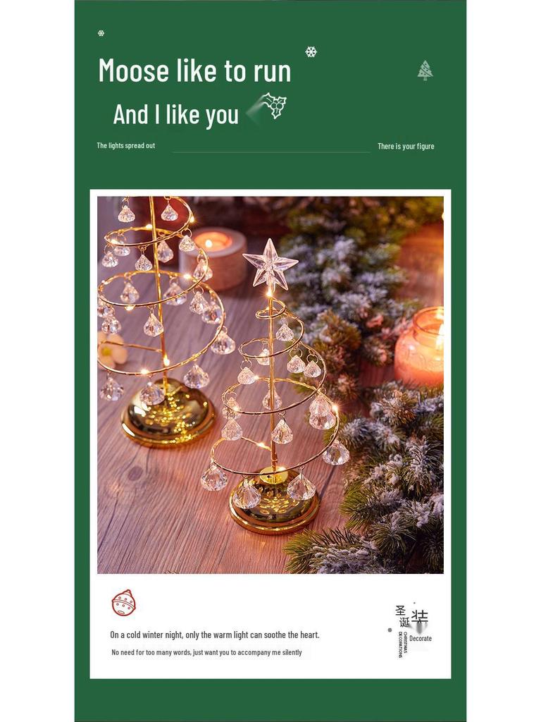 Luminous Electroplated Iron Christmas Tree Ornament Night Light