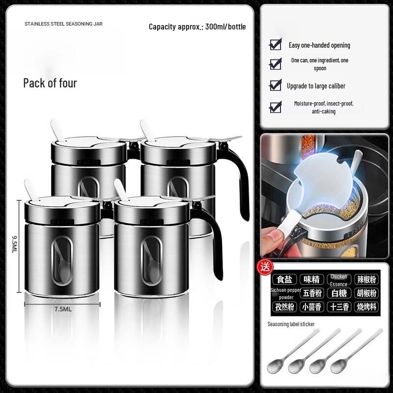 Double-Layer Seasoning Jar Set