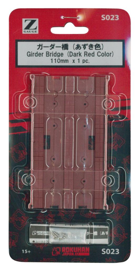 Rokuhan Z Gauge S023 Girder Bridge (Azuki color)
