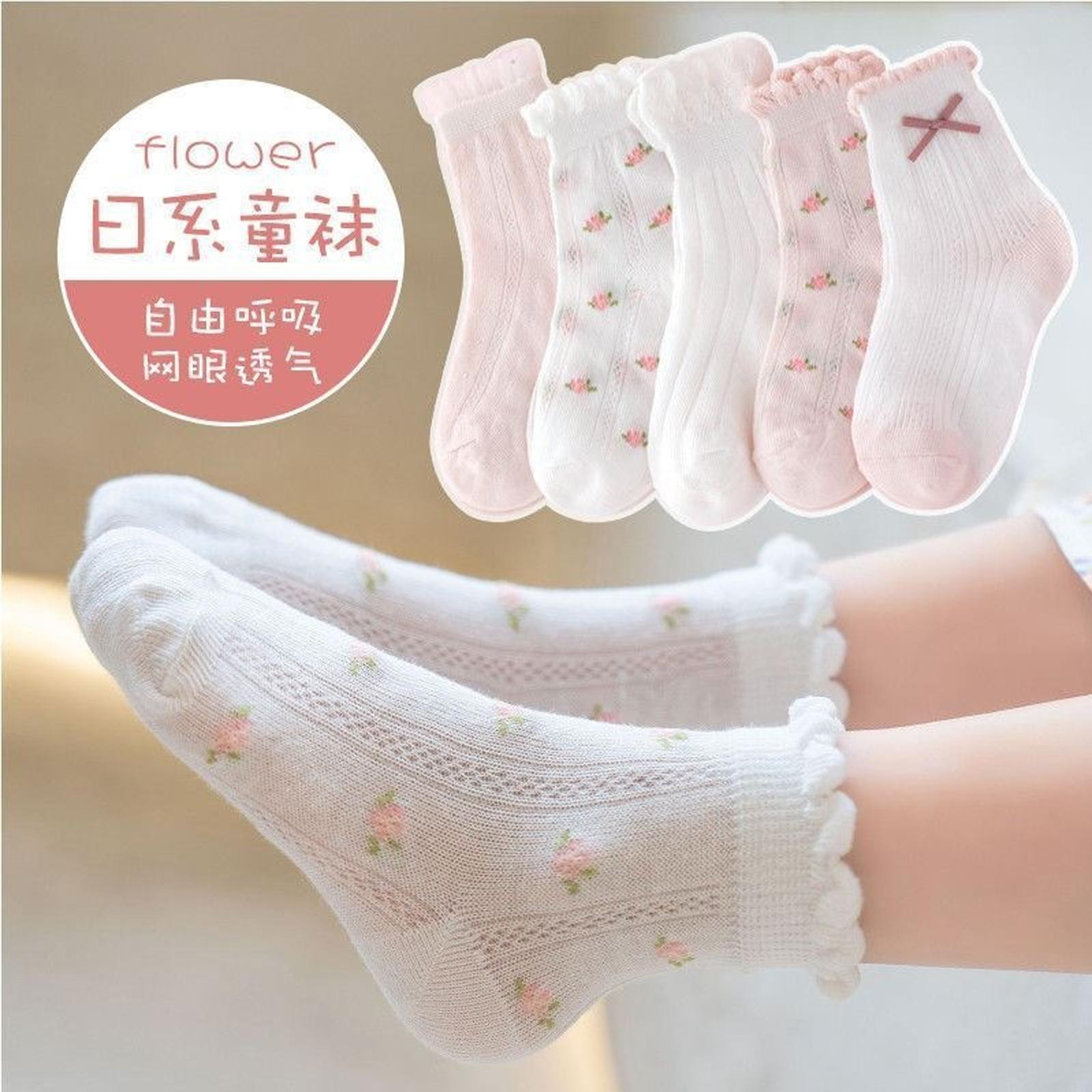 Boys Cotton Mesh Short Socks, Breathable Summer Socks for Toddler Kids with Pattern One Size