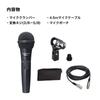 Audio-Technica PRO41 Dynamický mikrofón XLR Jednosmerný mikrofón Vypínač ON/OFF je súčasťou Balenie obsahuje držiak na mikrofón Taška na mikrofón i