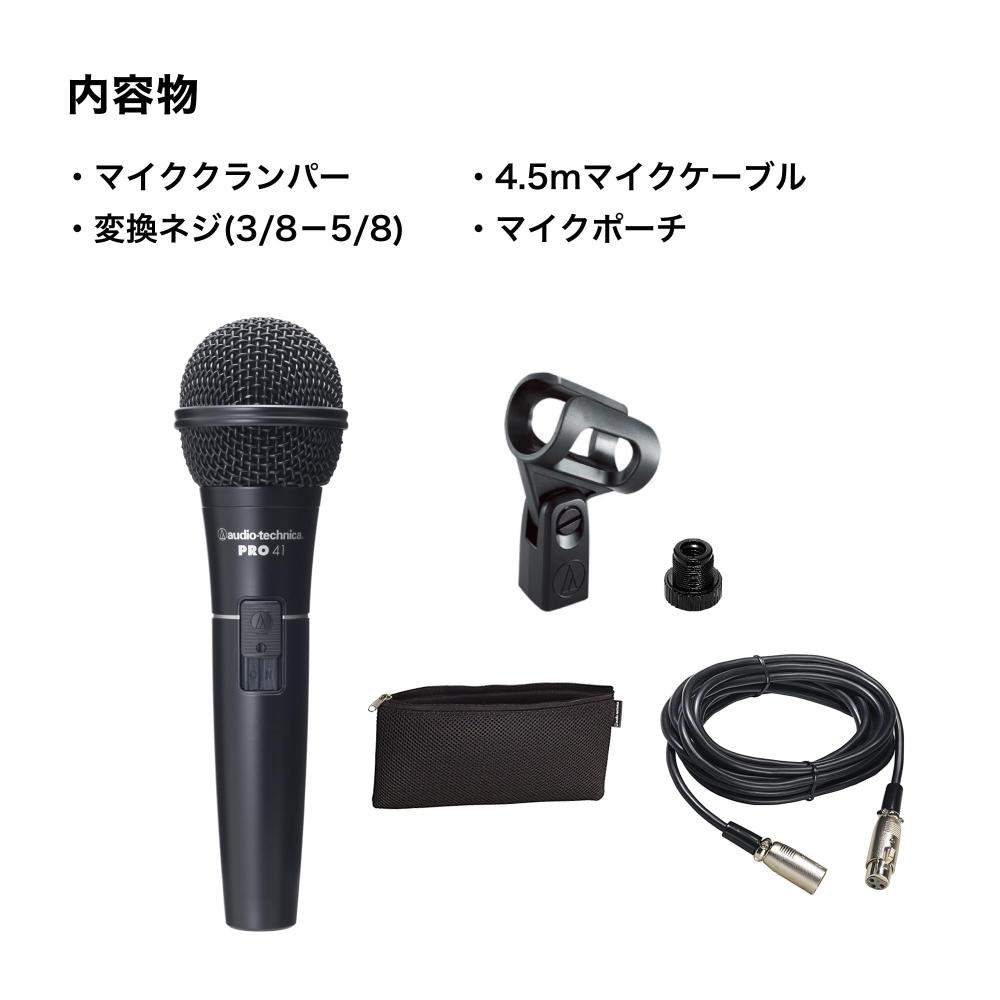 Audio-Technica PRO41 Dynamický mikrofón XLR Jednosmerný mikrofón Vypínač ON/OFF je súčasťou Balenie obsahuje držiak na mikrofón Taška na mikrofón i