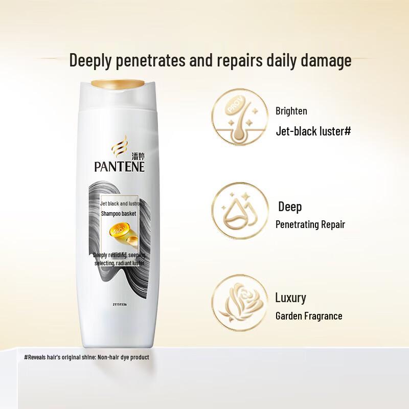 Pantene Black & Shiny Shampoo