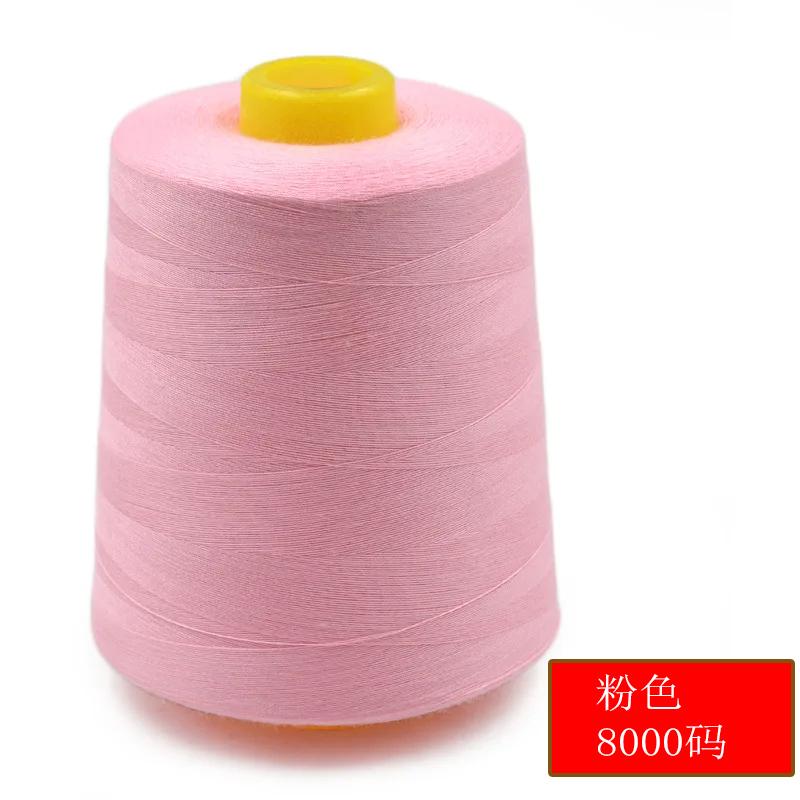 8000 Yards Colorful Sewing Thread 402 Polyester Sewing Machine Thread Quilting Thread For Sewing Craft Apparel Supplies
