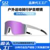 Ropa para ciclismo – Gafas de ciclismo