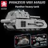 Rat Tank building block M1 armored car compatible Lego Boy Assembled Toy Body Gift