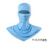 Outdoor Dustproof and UV-proof Headgear Breathable and Quick-drying Sweat-absorbing Cycling Headgear