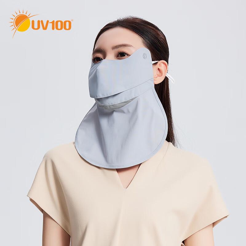 UV100 Anti-UV Full Coverage Sun Protection Mask